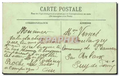 Compiegne — Plac Hotele Miasta — Wydawca nieznany, nr 94 — Rewers