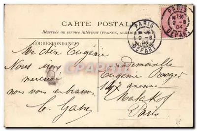 Paryż — Rotonda w Parku Monceau — wydawca nieznany, nr 145 — Rewers