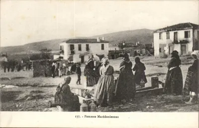 Mulheres Macedônicas — Série 177 — Editor não visível