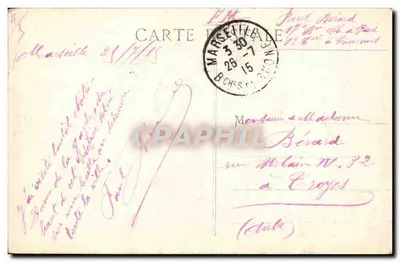 MARSEILLE - Nossa Senhora da Guarda - 7L. — Verso