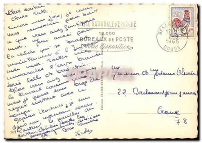 Cão pastor alemão — Flicka — Éditions Claire, Paris, n°509 — Verso