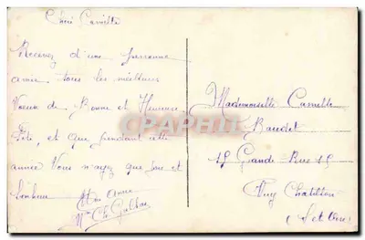 Jovem mulher dentro de um quadro circular — Todas as minhas pensamentos e Bom Lembrado — DIX 97 — Verso