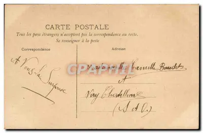 Casal com cesta de flores — texto impresso e manuscrito — n° 4083 — Verso