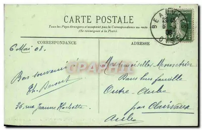 Beauvais - Kolegium Jeanne Hachette - Dziedziniec Honorowy — Rewers