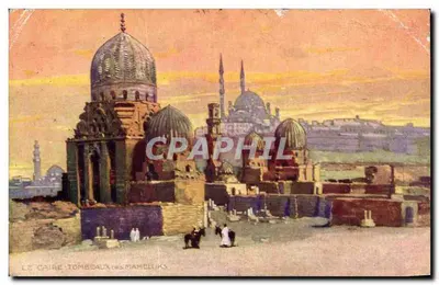Le Caire - Tombeaux des Mamelouks — édition non identifiée