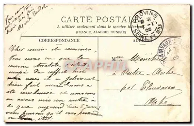 La Lección de Danza — SIMI-BROMURE A. BRIEGER PRÉNES (DEPOSITO) — Reverso