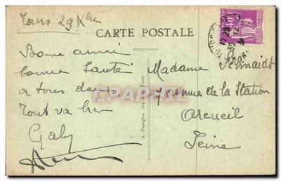 Tours (Loire-et-Cher) — Catedral de São Gatien com suas duas torres — A. Papeghin, imp. em Tours — Verso