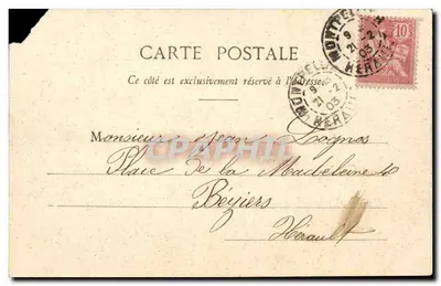 Pioupion y Nutricia — Sorpresa — Sociedad Anónima de Tarjetas Postales de París, n°5 — Reverso