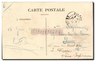 Festynik Jeanne d'Arc - Compiègne (28 Maj - 5 Czerwiec 1911) — Rycerz gotujący się do pojedynku — Wydawca: Le Hain, Compiègne, nr 0.07 — Rewers