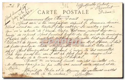 Bouchet (Drôme) — Stara Cysterska Abpia — Dzwonnica — Rewers