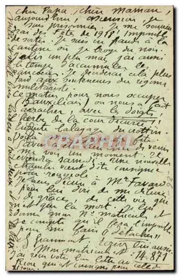 Drzwi Dupré-Latour — Valence (Drôme) — styl renesansowy — S. F., Paryż — Rewers