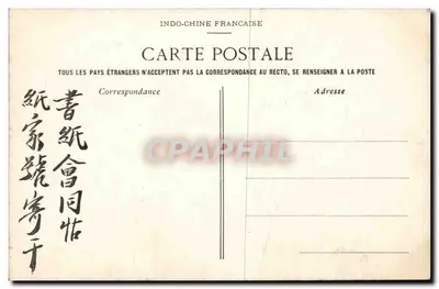Hue — Esplanada i stół ofiar — n°1078 — Rewers