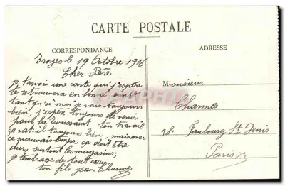 Troyes - Pomnik Dobrotników Aube — Maison des Magasins Réunis, wyd. — Rewers