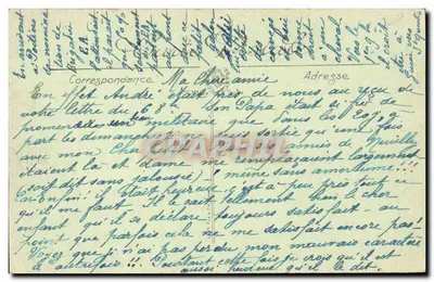 Bar-sur-Aube — Kolegium — wydawca nieznany, numer seryjny nieczytelny — Rewers