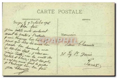 Troyes (Aube) - Hotel de Vauluisant (XVI wiek) — Rewers