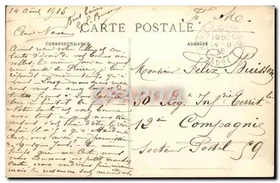 Romilly-sur-Seine (Aube) — A Rue Carnot — Edit. Canlay-Chalopin n°17 — Verso