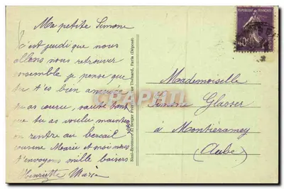 Chaource - Igreja - Monumento histórico datando de 1307 — Verso
