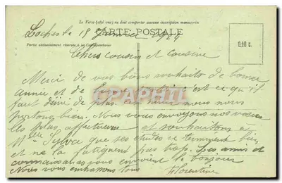 Loches-sur-Ouercé (Aube) — Pamiętnik Komunality — Rewers