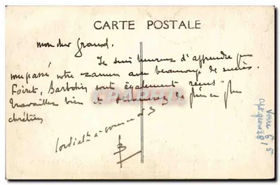 La Peugnette (3º drama sagrado) em Châtillon-Coligny (Loiret) — Jesus e Dina (IV, 6) — Verso