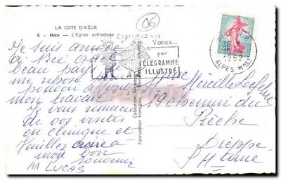 Ewangelicka świątynia rosyjska w Nicei — Messer — n° 06 — Rewers