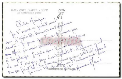 Katedra rosyjska — Nicea — Wydawnictwo S.P.P. 35, Prawdziwa Fotografia — Rewers