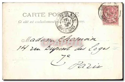 Karnawał w Nicei — 1903 — Wóz S.M. Karnawału — Rewers