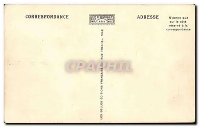 Karnawał w Nicei — Miłość w roku 2000 — (C. Efeso, konstrukcja) — Rewers