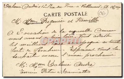Vallauris (A.M.) — Rue du Four — Edição Mélior Carnas, n°32 — Verso