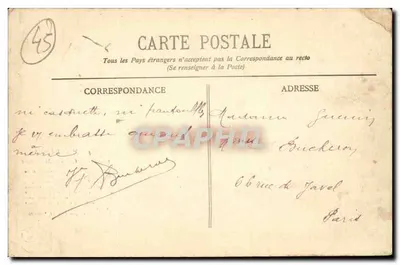 Combattimento del Cane di Montargis — Leggenda del XIV secolo — C.F.M. n°84 — Verso