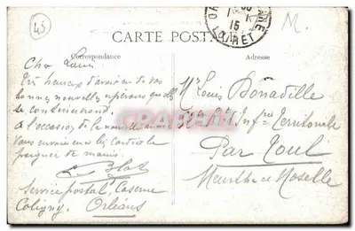 Orléans — Hôtel-de-Ville — Wydawca nieznany, numer serii nie widoczny — Rewers