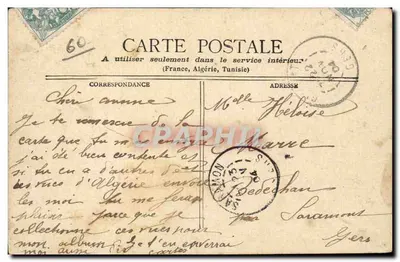 Zamek w Compiègne — widok głównego budynku — wydawca nieznany — Rewers