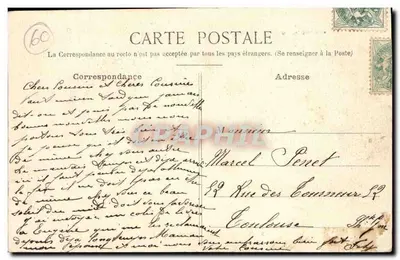 चम्प्लियू में गैलो-रोमन थिएटर — 8 जुलाई 1906 के अतिरिक्त प्रदर्शन — प्रकाशक कॉम्पिग्न, संख्या 0206 — पीछे