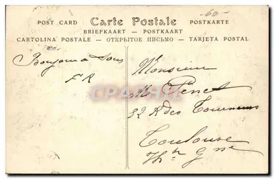 코미에нь — 장 데아르크를 기념한 축제 (1909) — 역사적 행렬의 행진 — 기사와 무기병 — ND 사진 — 뒷면