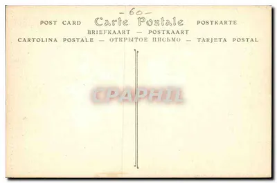 Senlis — Ruiny dawnego zamku Valgenceuse — ND — Rewers