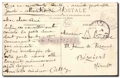 Lago d'Annecy — Talloires e Combe d'Entrevernes — Editor não identificado, n° 85 — Verso