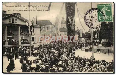 Bức tranh chuyển di các thánh tích của Thánh François và Thánh Jeanne tại Annecy — Xe của Thánh Jeanne và Xe của Thánh François de Sales — Édit, Annecy