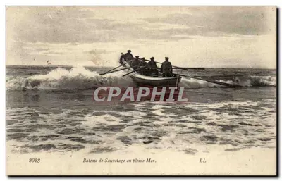 Navio de Salvamento no Meio do Mar — LL. n° 2023