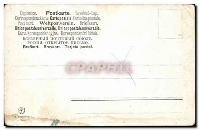 Ruralski pejzaż w zachodzie słońca — obraz Sullitygarker jr. — wydawca nieodczytelny — Rewers