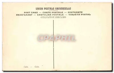 Cormon — Cain — Museo del Luxembourg, Parigi — Verso