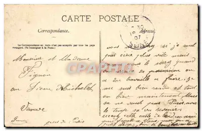 20° Batallón de Cazadores - Sidi-Brahim - Puerta de entrada - Cuartel Maxo — Reverso