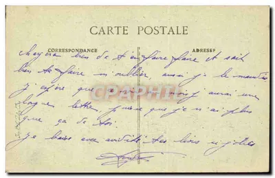 Autreville, vicino Chauny — Le Ruine — Editore: Bruno Roussel — Verso