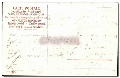Złoty butelka z kwiatami — Szczerze przyjacielska — wydawca nieznany — Rewers