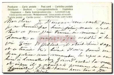 Dos jóvenes chicas — una ofreciendo un ramo de flores, la otra una tarjeta — editor no identificado — Reverso