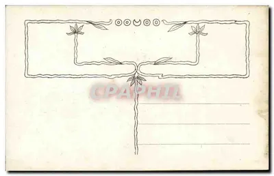 Um casal apaixonado em um parque — texto de canção — Gravé du Phot. e Crissman 1225 — Verso