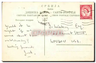 Soldado a cavalo em um campo de batalha — Sérvia — editor desconhecido, n° 442946 — Verso