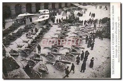제3차 세계대전 상금 — 국방군 박물관 — 독일 대포 그룹 (1915년 9월)