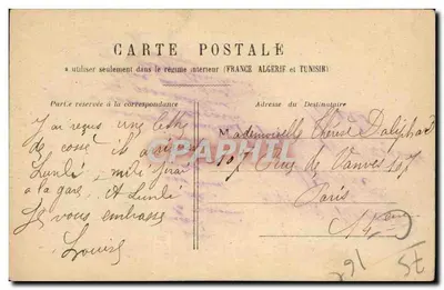 PARIS - Porte Maillot — balão preso em voo — editor não identificado — Verso