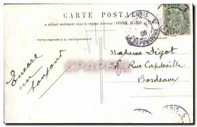 Paryż - Kort Carrousel — widok z Louvru i centralnego monumentu — Rewers