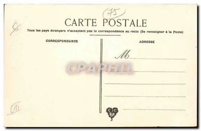 Paris — Cour dos Invalidos — editor não identificado, número de série não visível — Verso