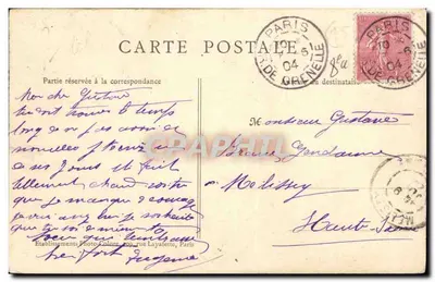 PARIS — Park Monceau, ruiny Porty św. Jana (dawny Urząd Miasta) — B.J.C. n° 92 — Rewers